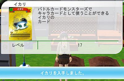 今度こそ２枚目の金カード02