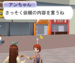 ある意味 鬼畜な伯父さんからの依頼 W その1 豆ぶろぐ ある意味 鬼畜な伯父さんからの依頼 W その1 豆ぶろぐ