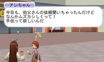 ある意味 鬼畜な伯父さんからの依頼 W その１ 豆ぶろぐ