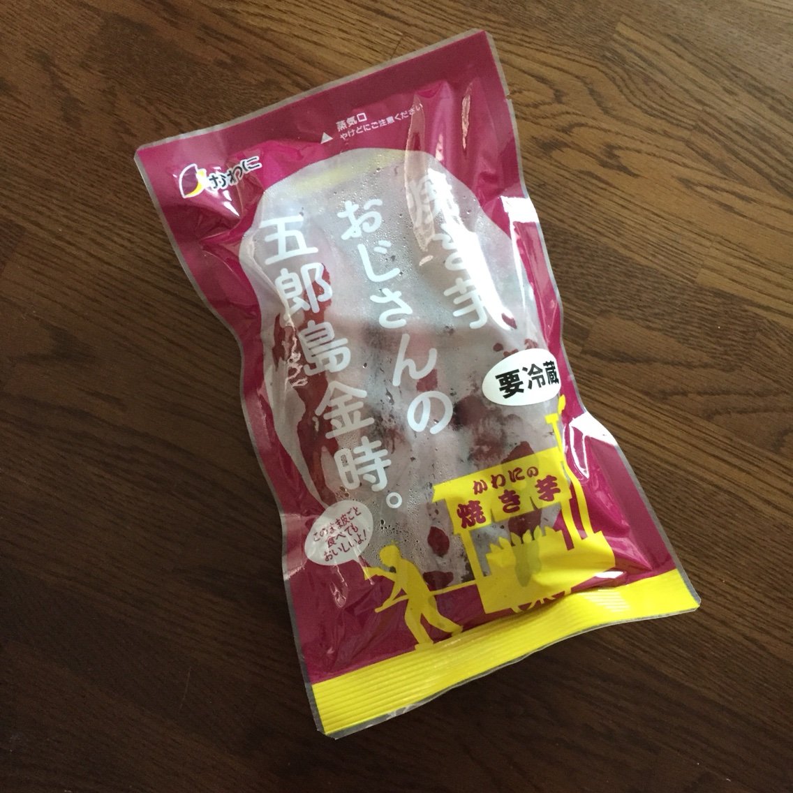 白菜の塩麹煮とごはん日記帖 まめこごはん