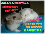 ぷちままさんプレート