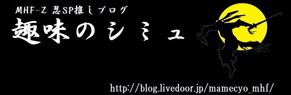 ブログのヘッダー画像をランダムに表示する方法 Mhf 趣味のシミュ