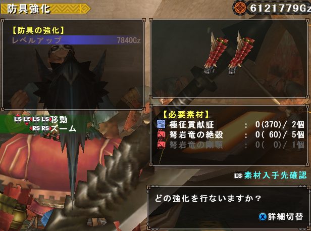 雪風ちゃん Mhf 趣味のシミュ