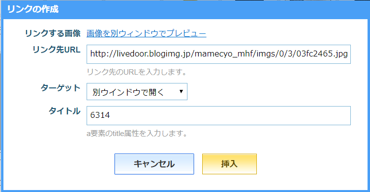 ブログのヘッダー画像をランダムに表示する方法 Mhf 趣味のシミュ