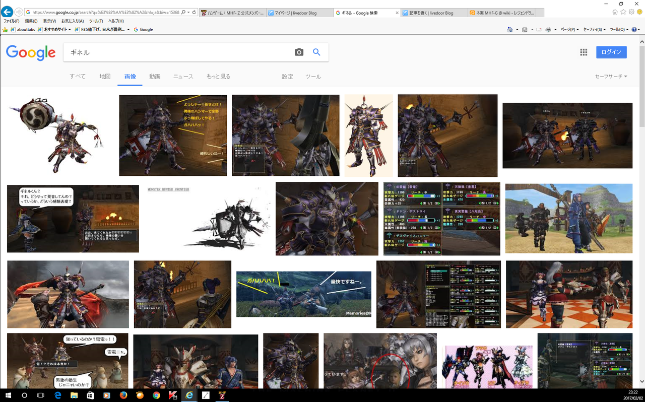 一発ネタ Mhf 趣味のシミュ 一発ネタ Mhf 趣味のシミュ