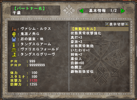 読み物 Mhf 趣味のシミュ