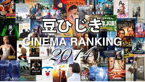 映画ランキング