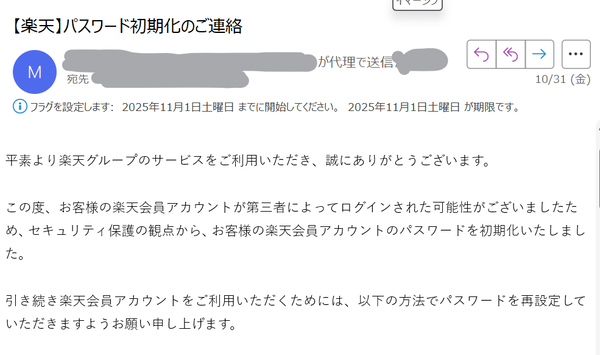 スクリーンショット 2025-11-02 130506