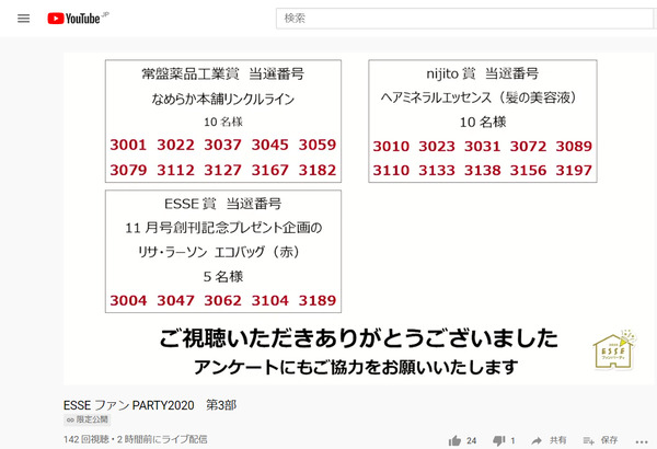 画像12323