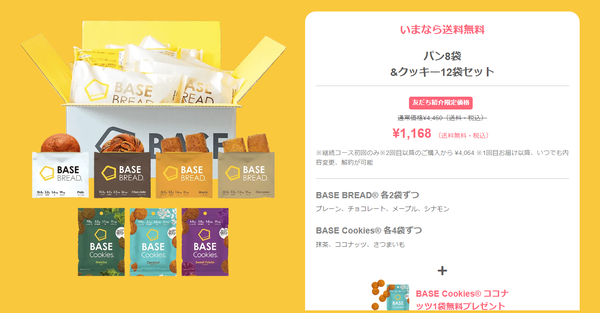 スクリーンショット 2023-05-19 213436