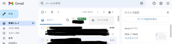 スクリーンショット 2024-02-18 191537