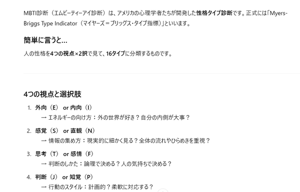 スクリーンショット 2025-05-07 095810