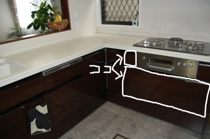 【キッチン コンロ下引き出し収納】 : まめ's HOME Powered by ...