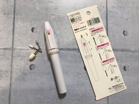 ダイソーのプチプラ美容家電がコスパ最高!