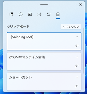 スクリーンショット 2022-04-26 210606