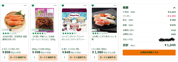 スクリーンショット 2024-10-26 185904