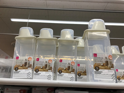 ダイソーの「穀物保管容器」