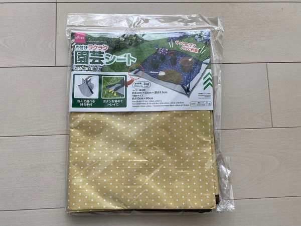010ff426ef64ec95ce6a83fd17ea7df0a146b117ca