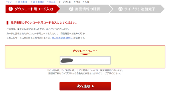 スクリーンショット 2022-10-11 054203