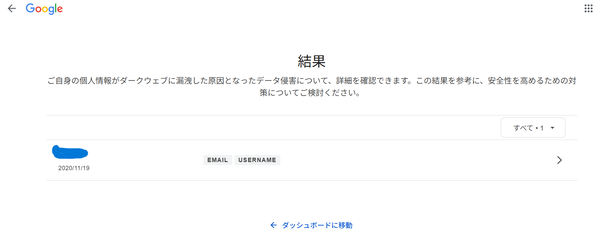 スクリーンショット 2025-05-12 160323