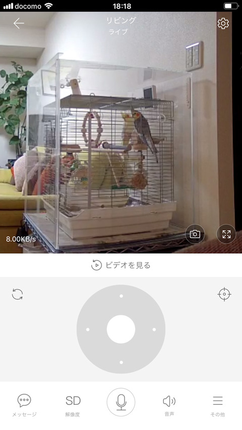 iPadのキーボード一体型ケース