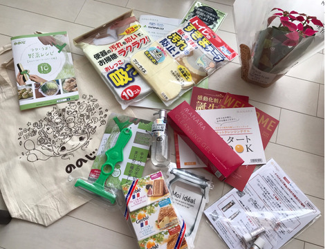 グリーメディア meet up vol.3