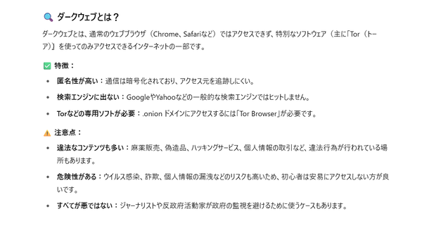 スクリーンショット 2025-05-13 204152