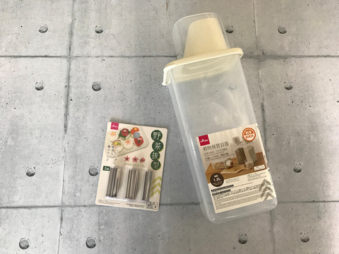 ダイソーの「穀物保管容器」