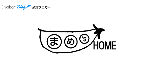手芸用品の進化に感動 針も糸もいらない簡単ゴムつなぎ でスエットの紐 ゴムへ交換が簡単に まめ S Home Powered By ライブドアブログ 手芸用品の進化に感動 針も糸もいらない簡単ゴムつなぎ でスエットの紐 ゴムへ交換が簡単に まめ S Home Powered By ライブドアブログ