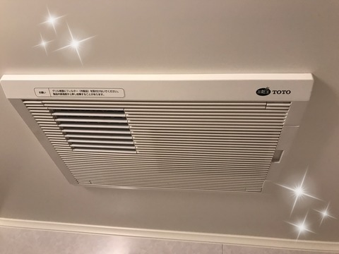 浴室のフィルター掃除