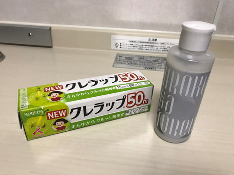 「うろこが取れる」でキッチンシンクの水垢掃除