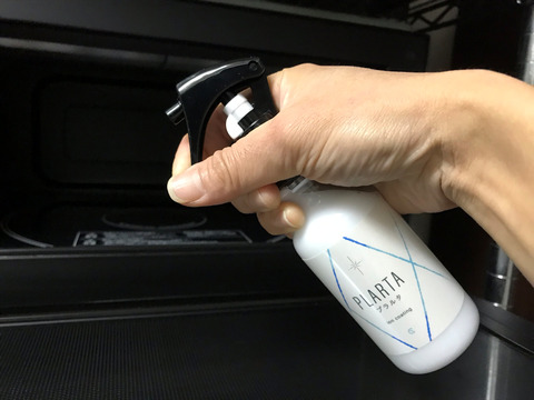 掃除を楽にするコーティング剤プラルタ
