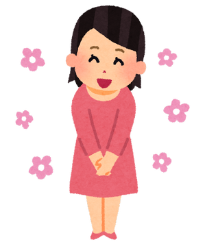 aisatsu_arigatou