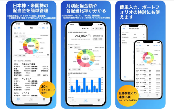 スクリーンショット 2024-10-30 182506