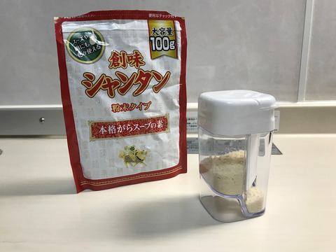 セリアの粉末だしボトル
