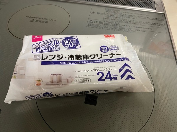FullSizeRender