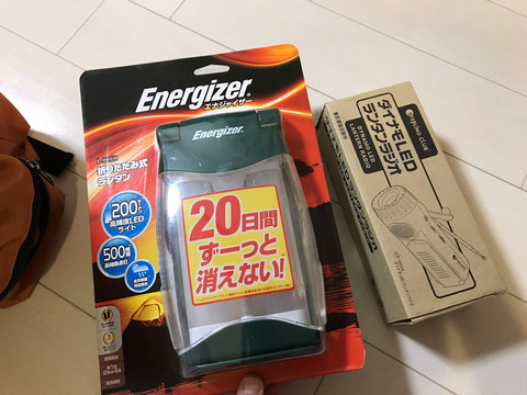 2人用の防災セットで我が家の防災グッズが充実