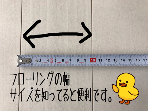 オーニング風網戸
