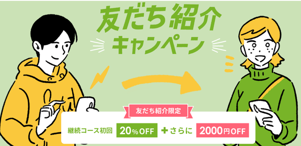 スクリーンショット 2022-07-02 202559