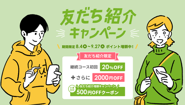 スクリーンショット 2022-08-26 185542