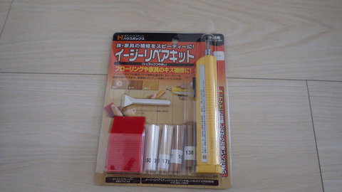 RIMG0564