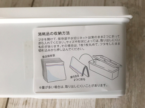 「開け閉めいらずの整理BOX」のLLサイズ