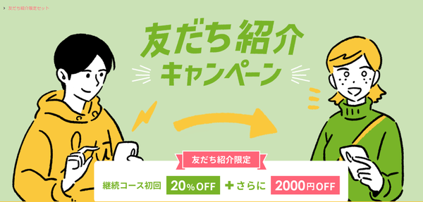 スクリーンショット 2023-05-19 203700