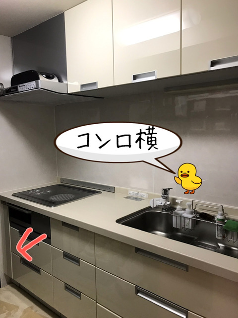 モノと収納の見直し~キッチン