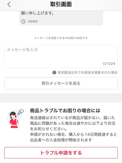 FullSizeRender