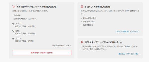 スクリーンショット 2025-11-02 131443