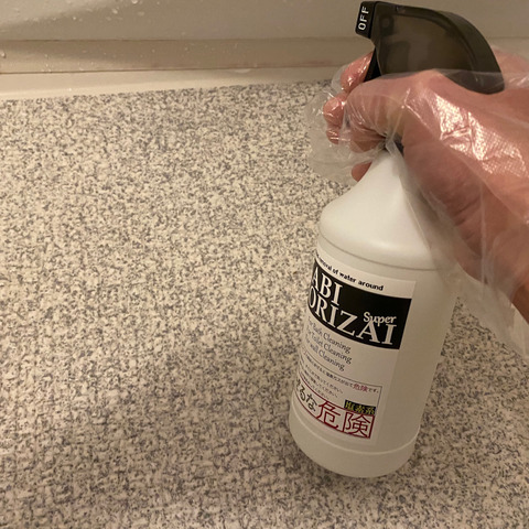 0121bfe94384537fbd5ead6b0d67a62bff3e0aa840