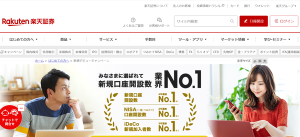 スクリーンショット 2022-10-11 053228