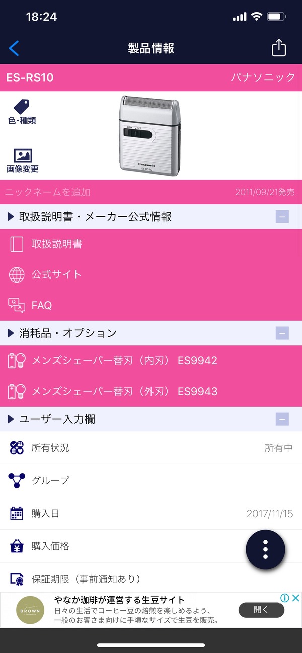 01b5d422186cae3ab5789123017b15b40c15238907