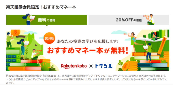 スクリーンショット 2022-10-11 053808